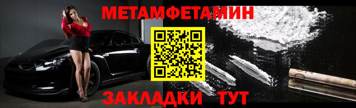 Амфетамин  Вход с VPN  Северобайкальск  Амфетамин  АМФЕТАМИН 97% 