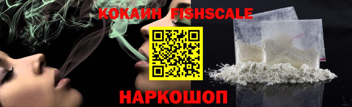 Cocaine 98% Северобайкальск