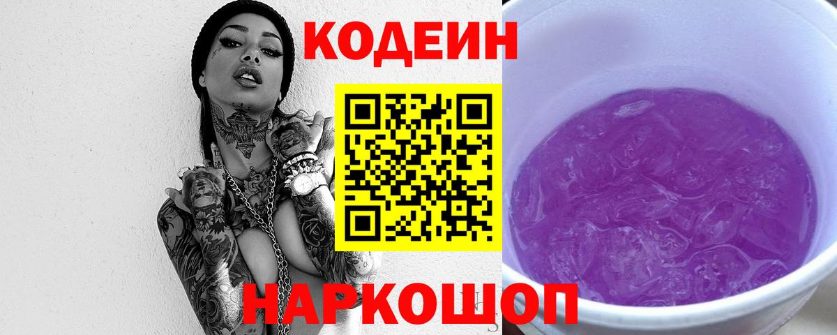 ГАШИШ  Вход с VPN  Бошки Шишки  Меф   Северобайкальск  НБОМе  ГАШИШ  МДМА 