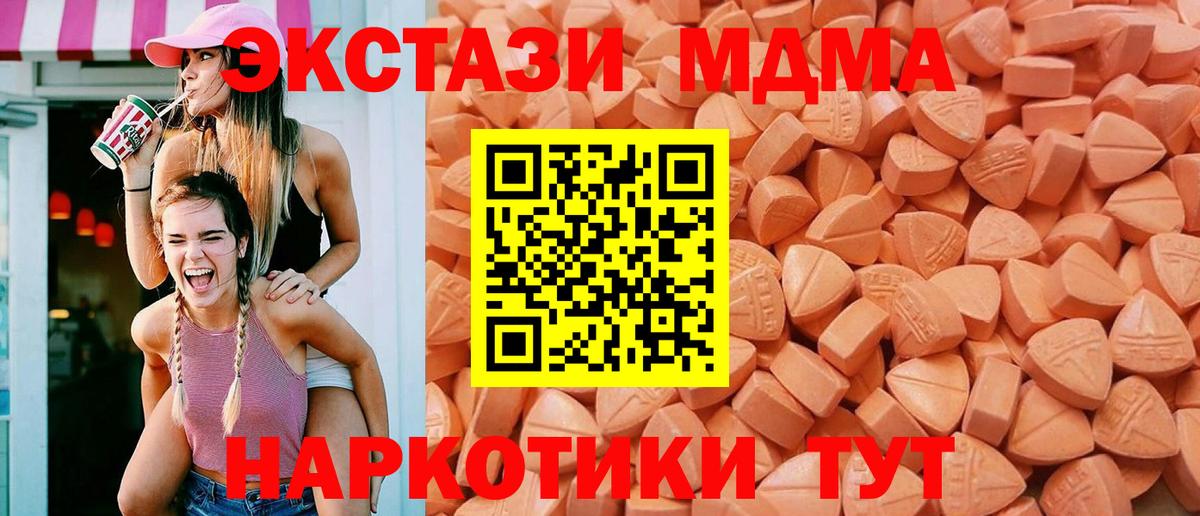 Ecstasy louis Vuitton  Вход с VPN  shop как зайти  Северобайкальск 
