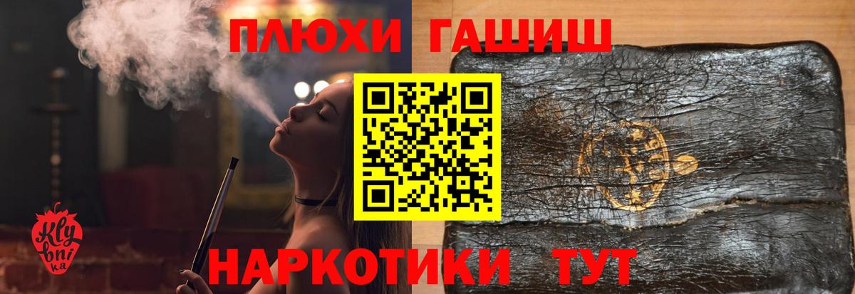 ГАШ 40% ТГК Северобайкальск