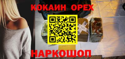 марки nbome Пенза