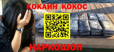 марки nbome Пенза