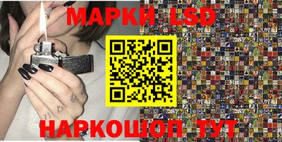 марки nbome Пенза