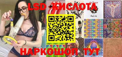 гидропоника Первоуральск