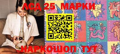 марки nbome Пенза