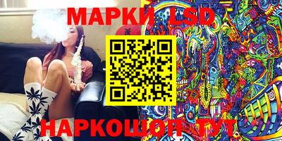 марки nbome Пенза