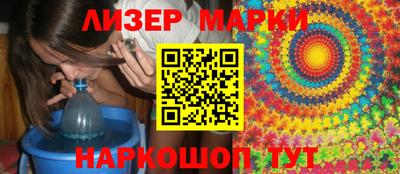 марки nbome Пенза