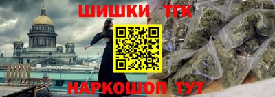 марки nbome Пенза