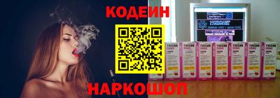 марки nbome Пенза