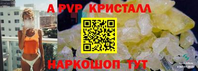 марки nbome Пенза