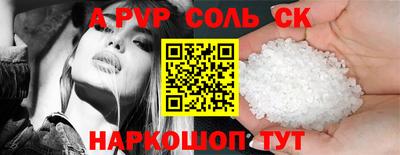 марки nbome Пенза