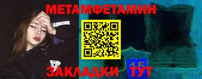 гидропоника Первоуральск