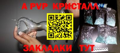 2c-b Партизанск