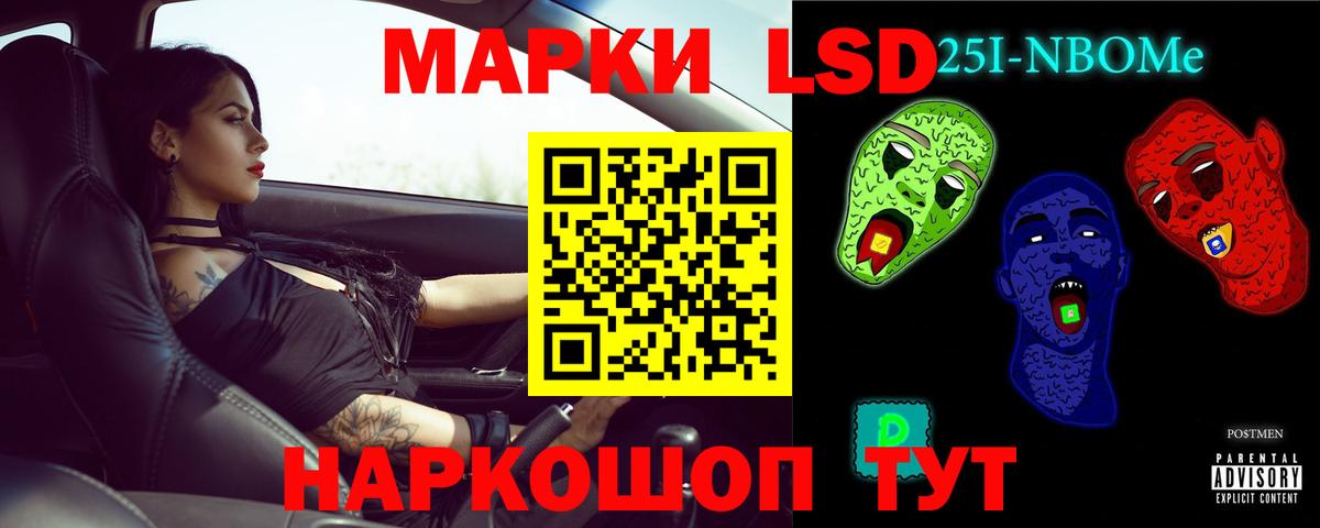 Конопля Северобайкальск