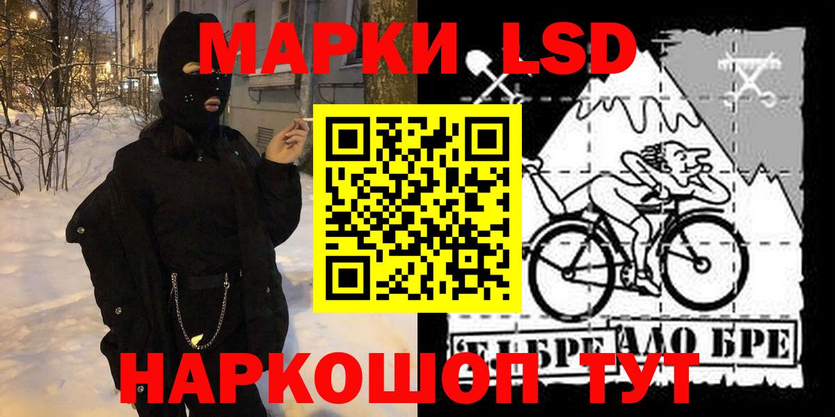 Северобайкальск  Марки N-bome  Вход с VPN  Марки N-bome 1500мкг 