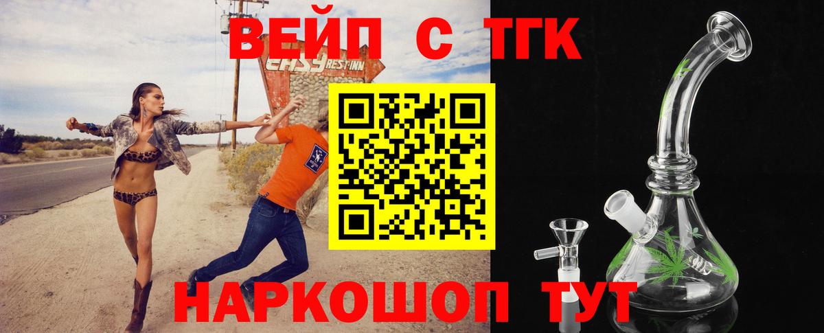 Северобайкальск  ТГК Wax  что такое   Вход с VPN 
