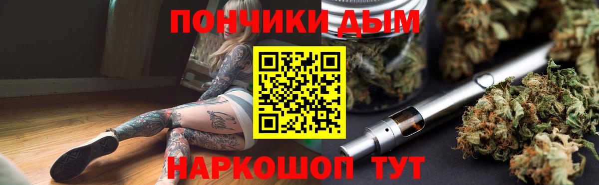 Каннабис гибрид  МАРИХУАНА семена  Вход с VPN  Шишки марихуана OG Kush  Марихуана White Widow  Северобайкальск 